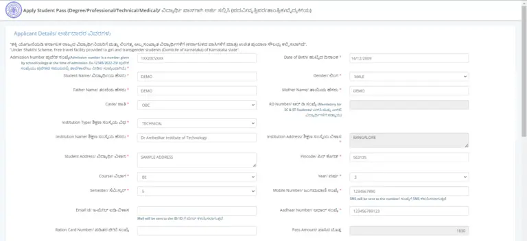 BMTC Student Bus Pass Apply Online (Step 3)
