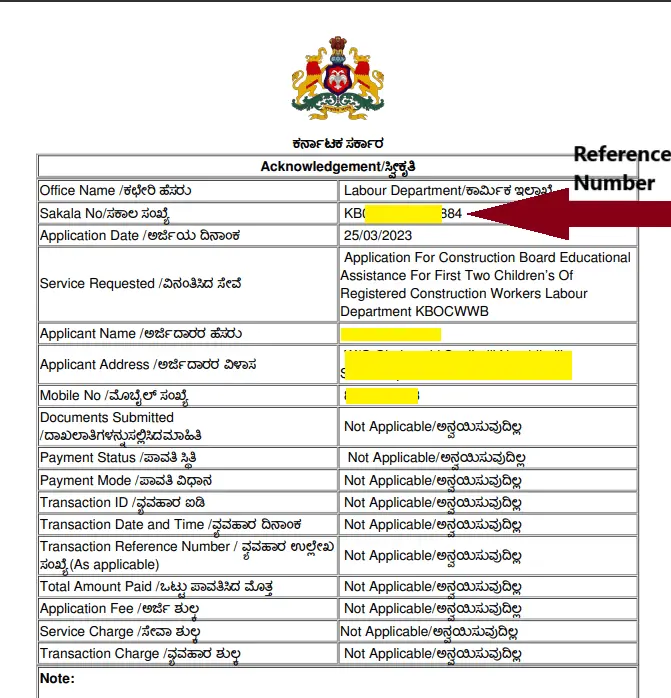Labour Card Scholarship Acknowlegement