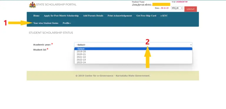 SSP Scholarship Status Check 2024-25