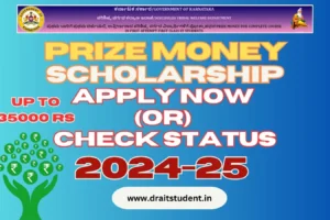 prize money scholarship